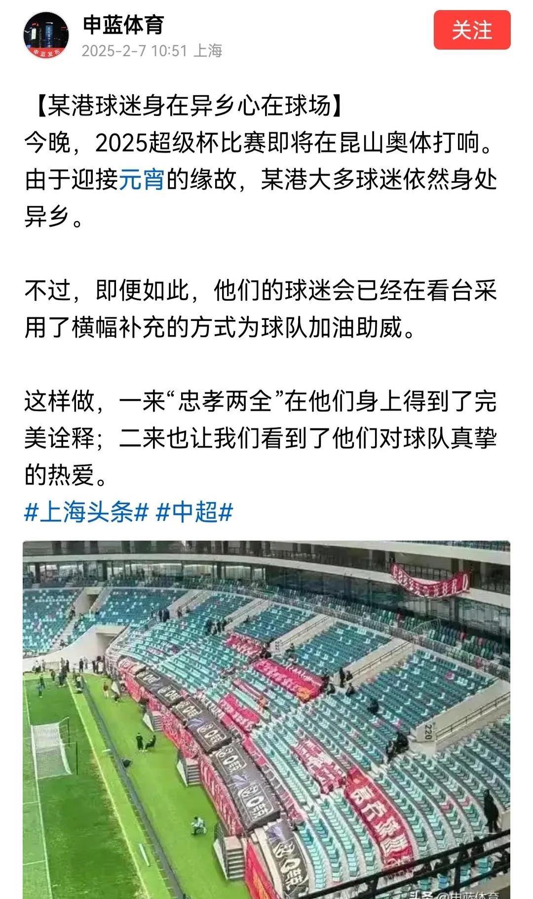 PG soft gaming-今晨体能课后,上海海港手感冰凉备战德国杯,媒体盛赞,纪律约束更严格的简单介绍-PG soft gaming