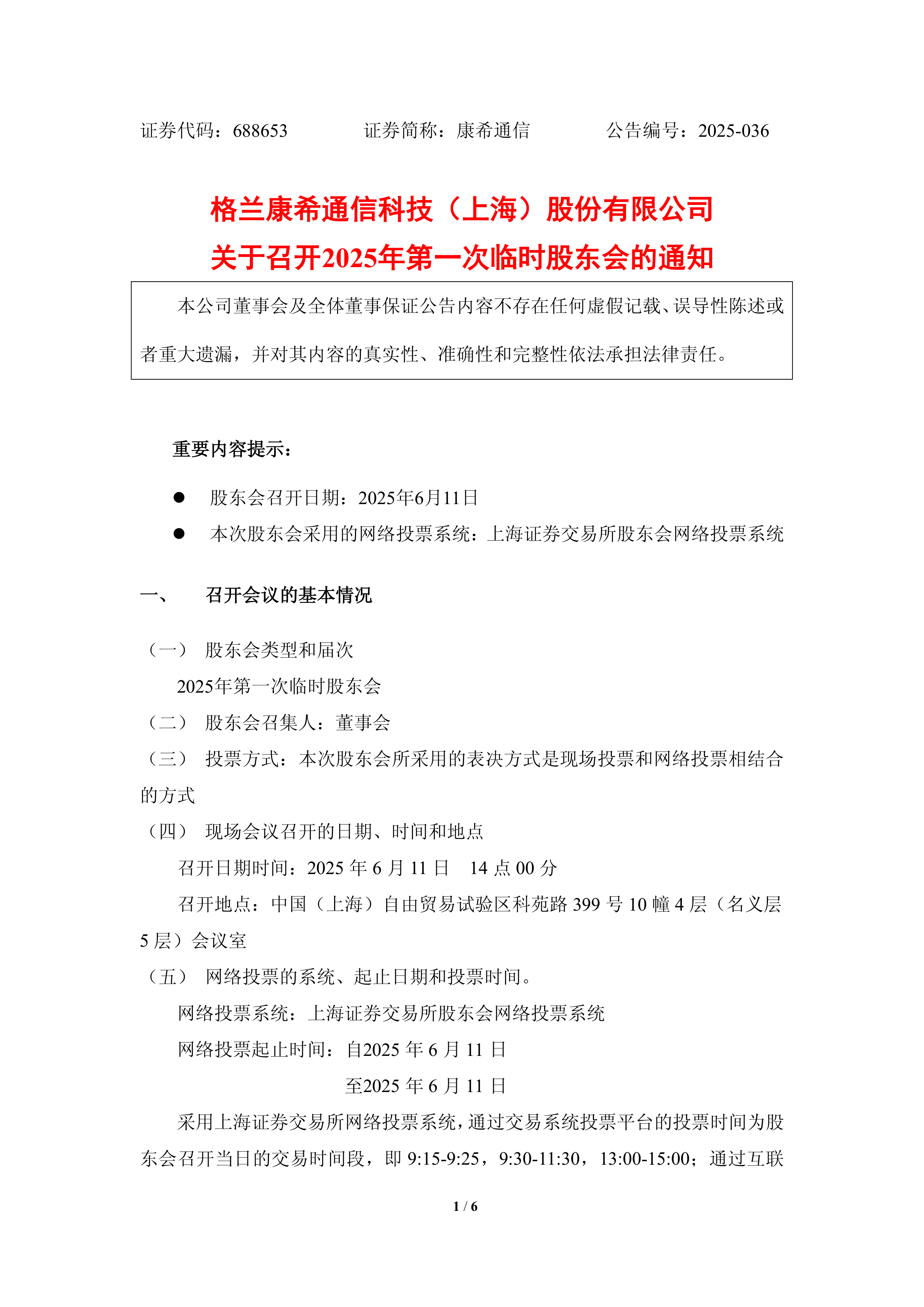 PG game-关于上海久事内部会议纪要流出:加时末段调整名单,西甲使命明确,高层口径保持一致的信息-PG game